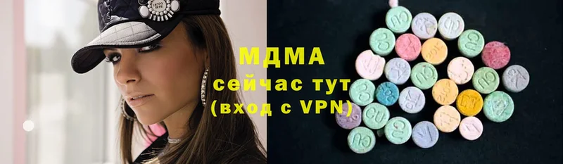 MDMA молли Белёв